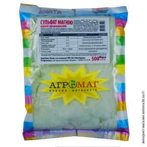 Сульфат магния 500г